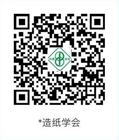 学会支付宝账号